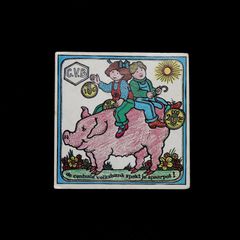 「C.V.B」ヴィンテージステッカー ヨーロッパ