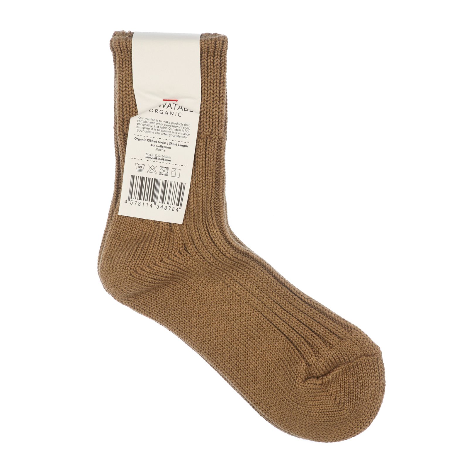 Organic Ribbed Socks Short Length モカ 靴下