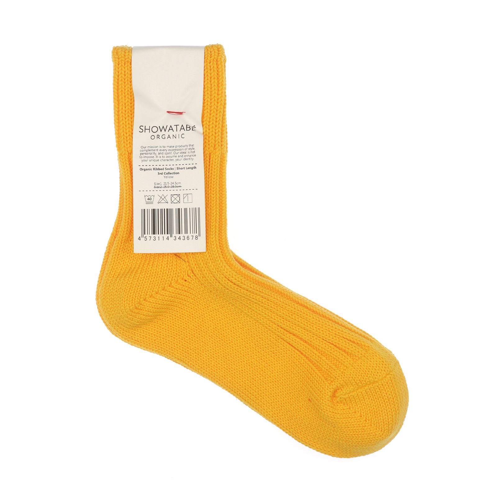 Organic Ribbed Socks Short Length イエロー 靴下