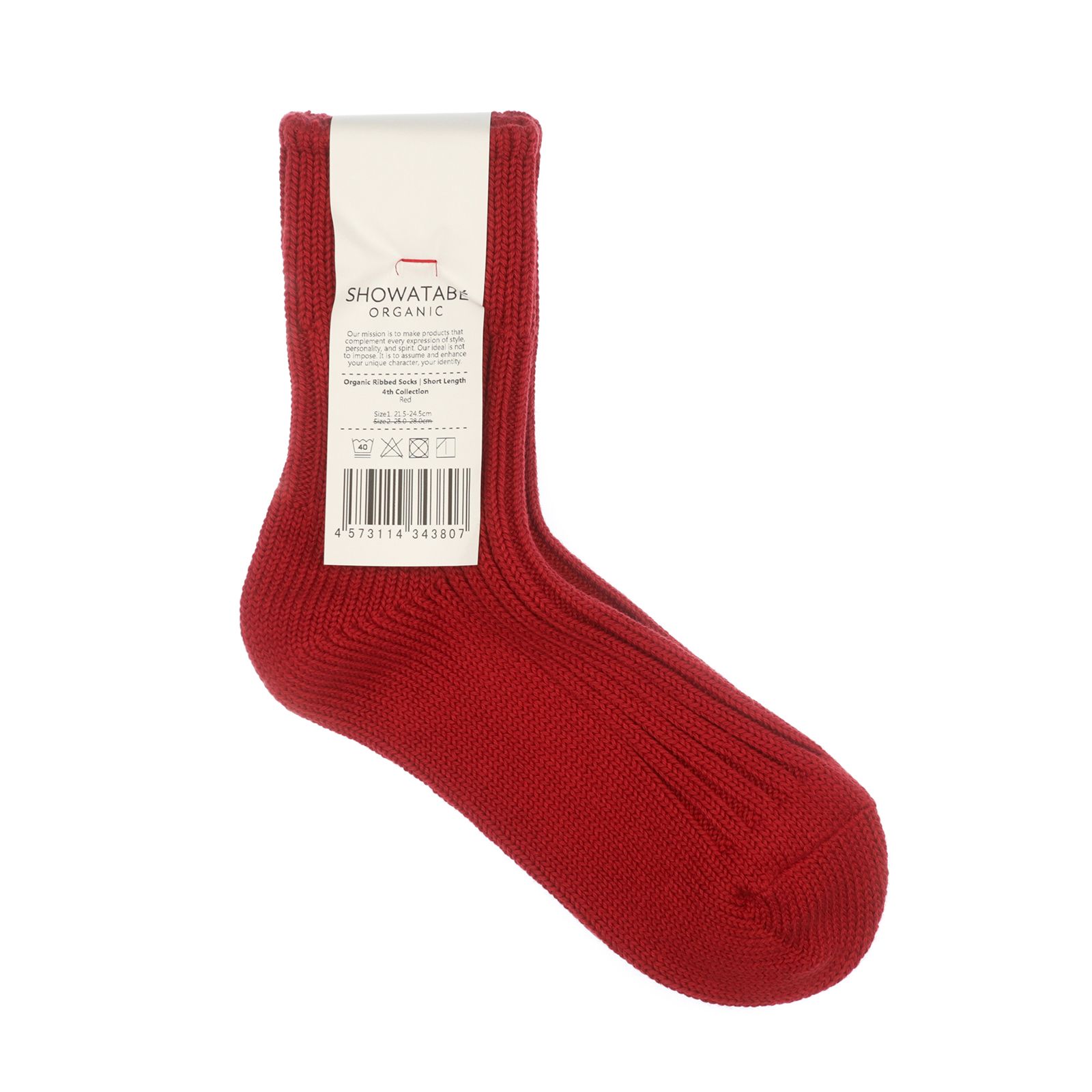 Organic Ribbed Socks Short Length レッド 靴下