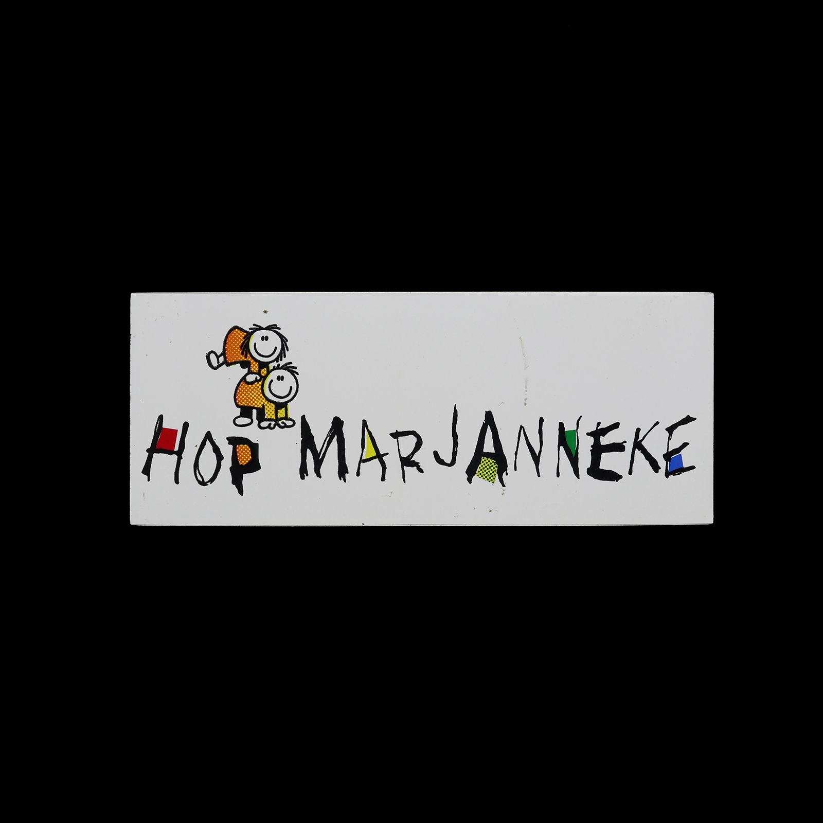 「HOP MARJANNEKE」ヴィンテージステッカー ヨーロッパ