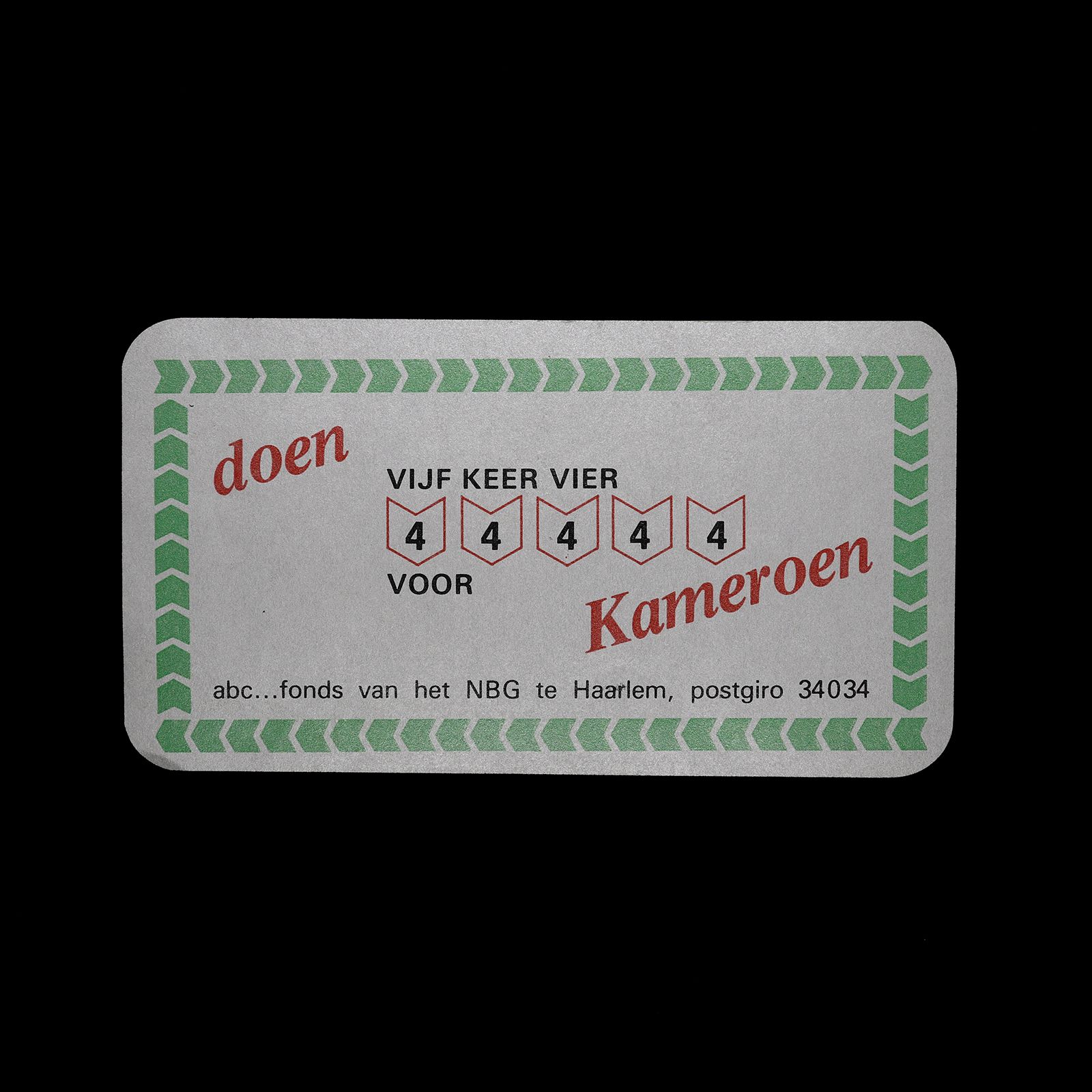 「doen voor Kameroen」ヴィンテージステッカー ヨーロッパ