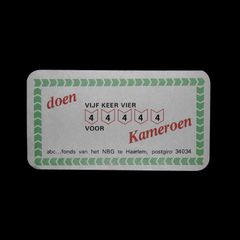 「doen voor Kameroen」ヴィンテージステッカー ヨーロッパ