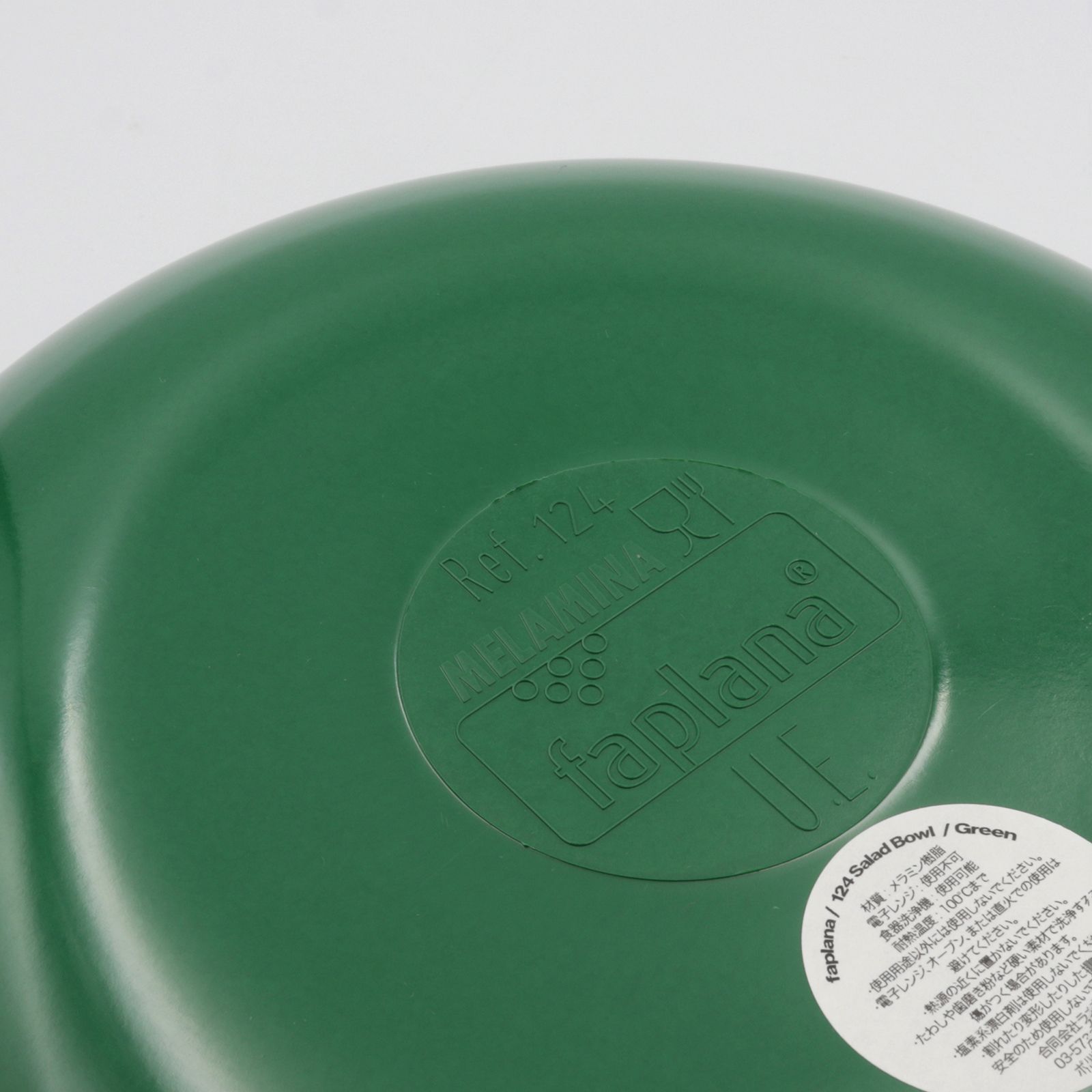 「SALAD BOWL」グリーン Faplana ポルトガル