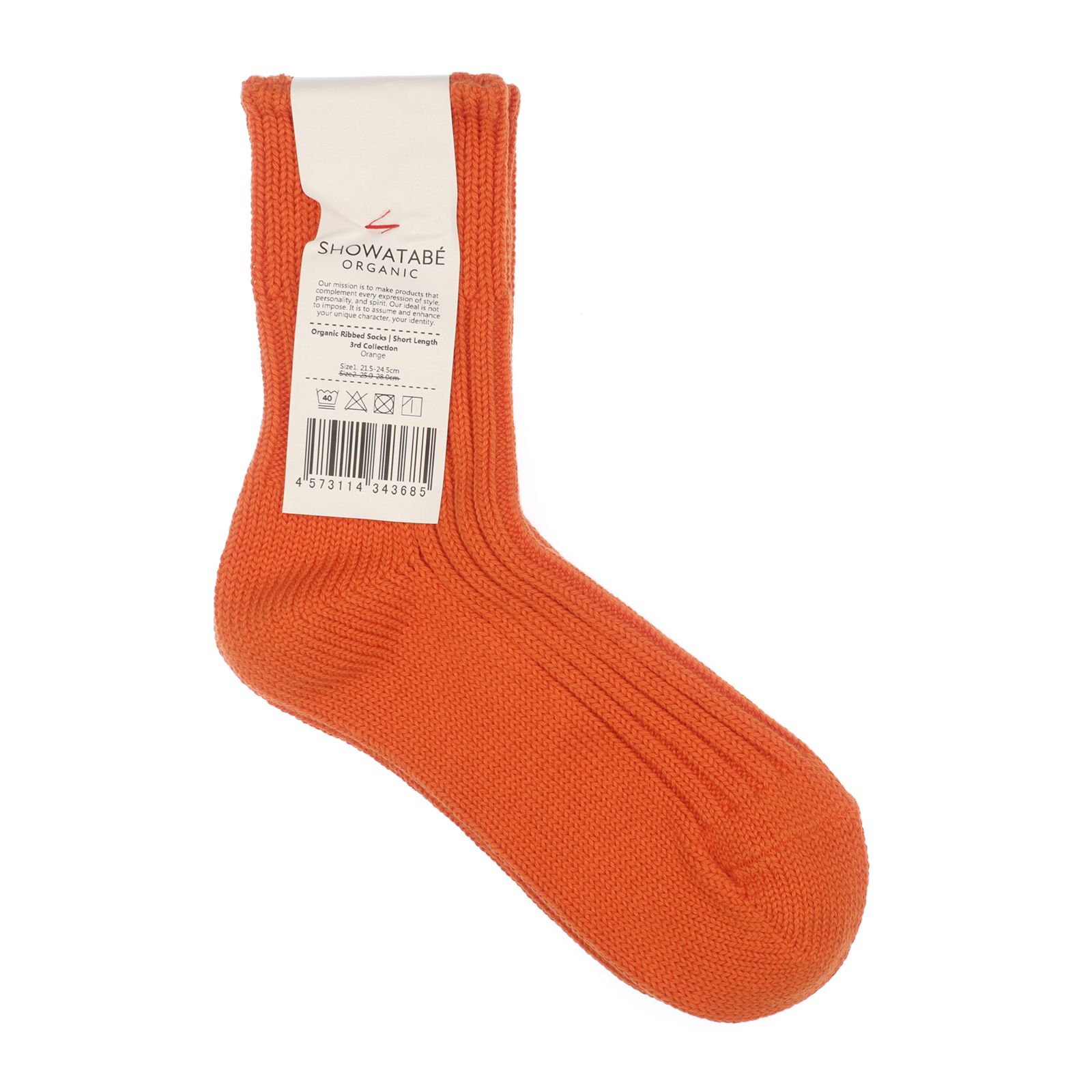 Organic Ribbed Socks Short Length オレンジ 靴下