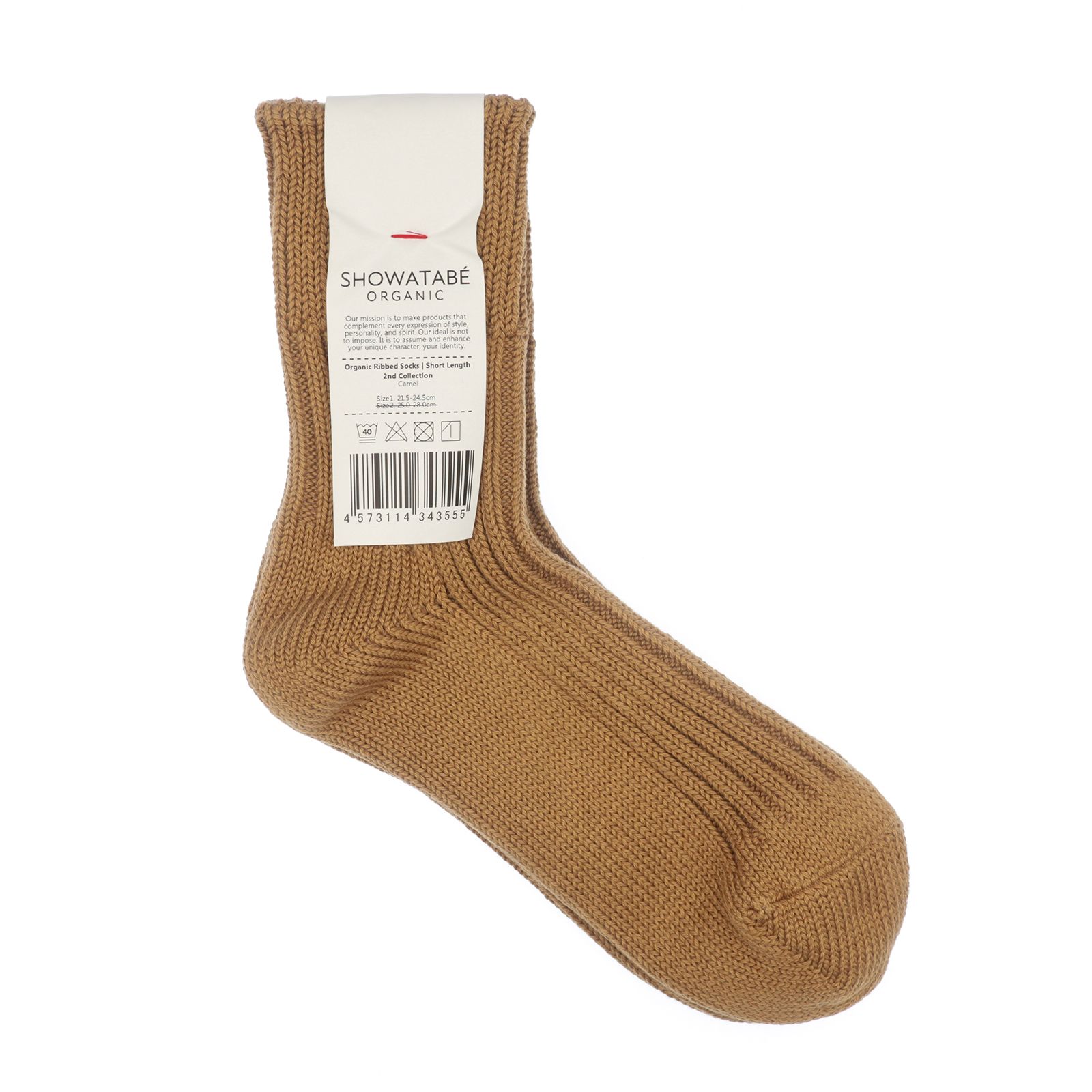 Organic Ribbed Socks Short Length キャメル 靴下