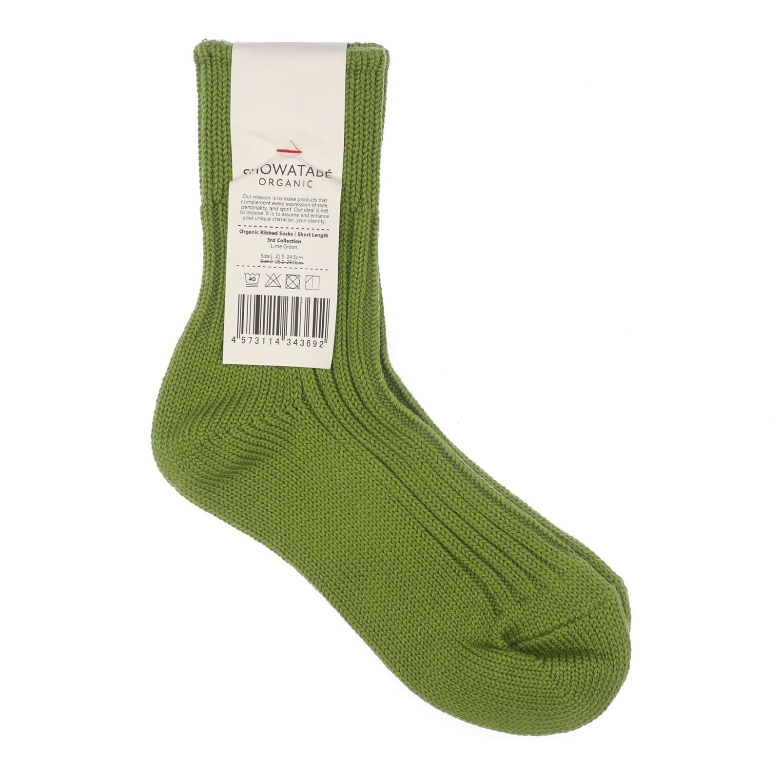 Organic Ribbed Socks Short Length ライムグリーン 靴下