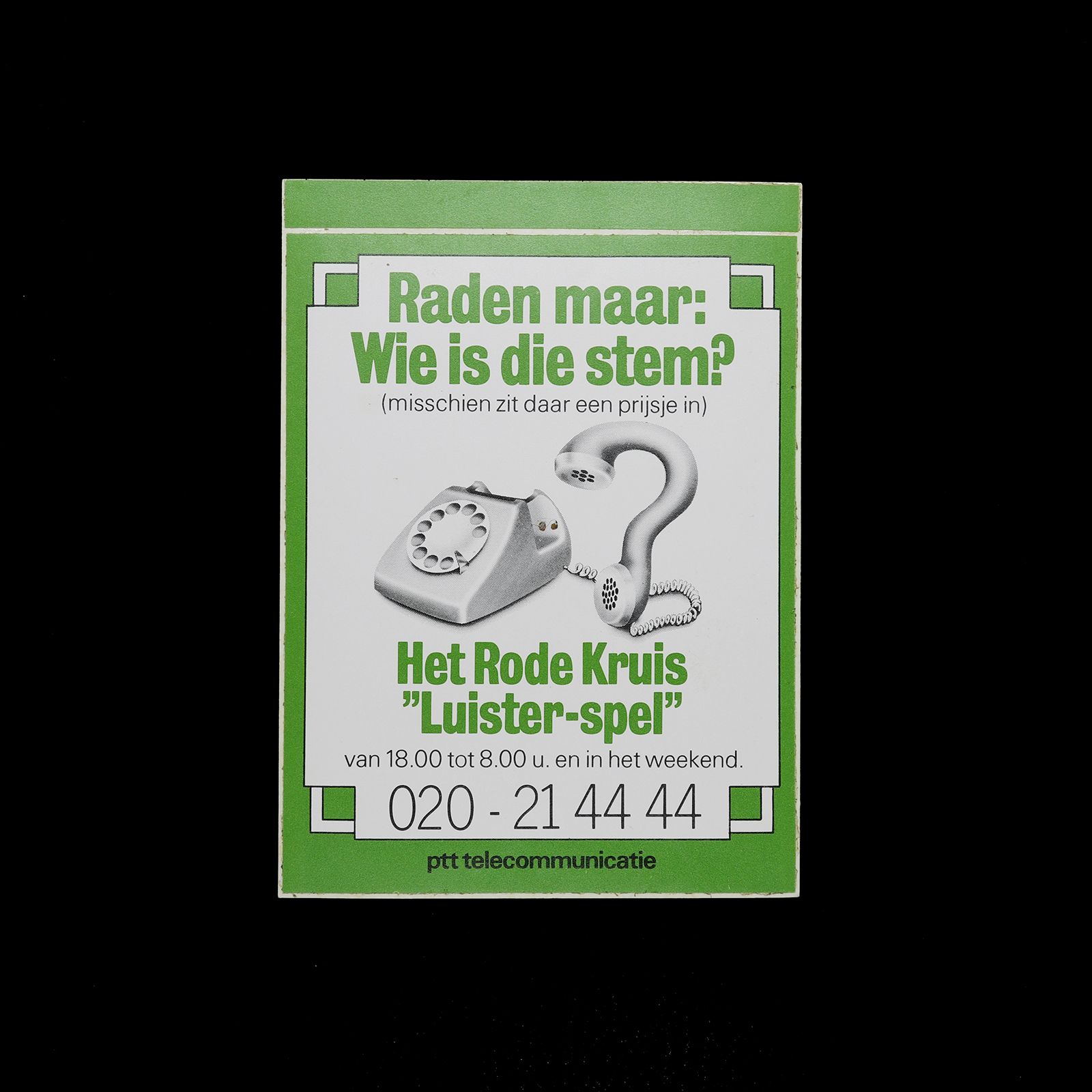 「ptt telecommunicatie」ヴィンテージステッカー ヨーロッパ