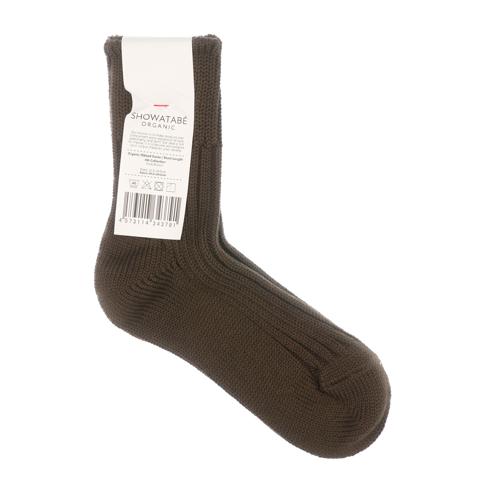 Organic Ribbed Socks Short Length ダークブラウン 靴下