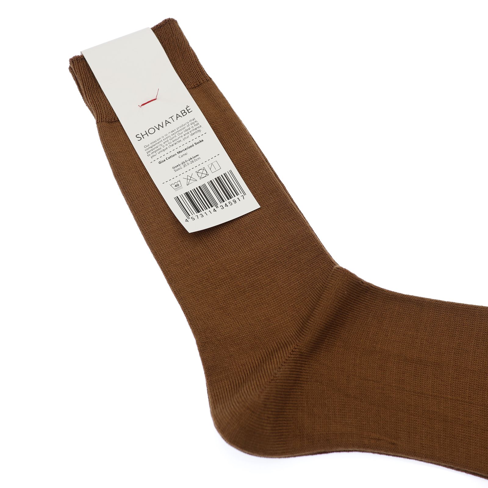 Giza Cotton Mercerized Socks キャメル 靴下
