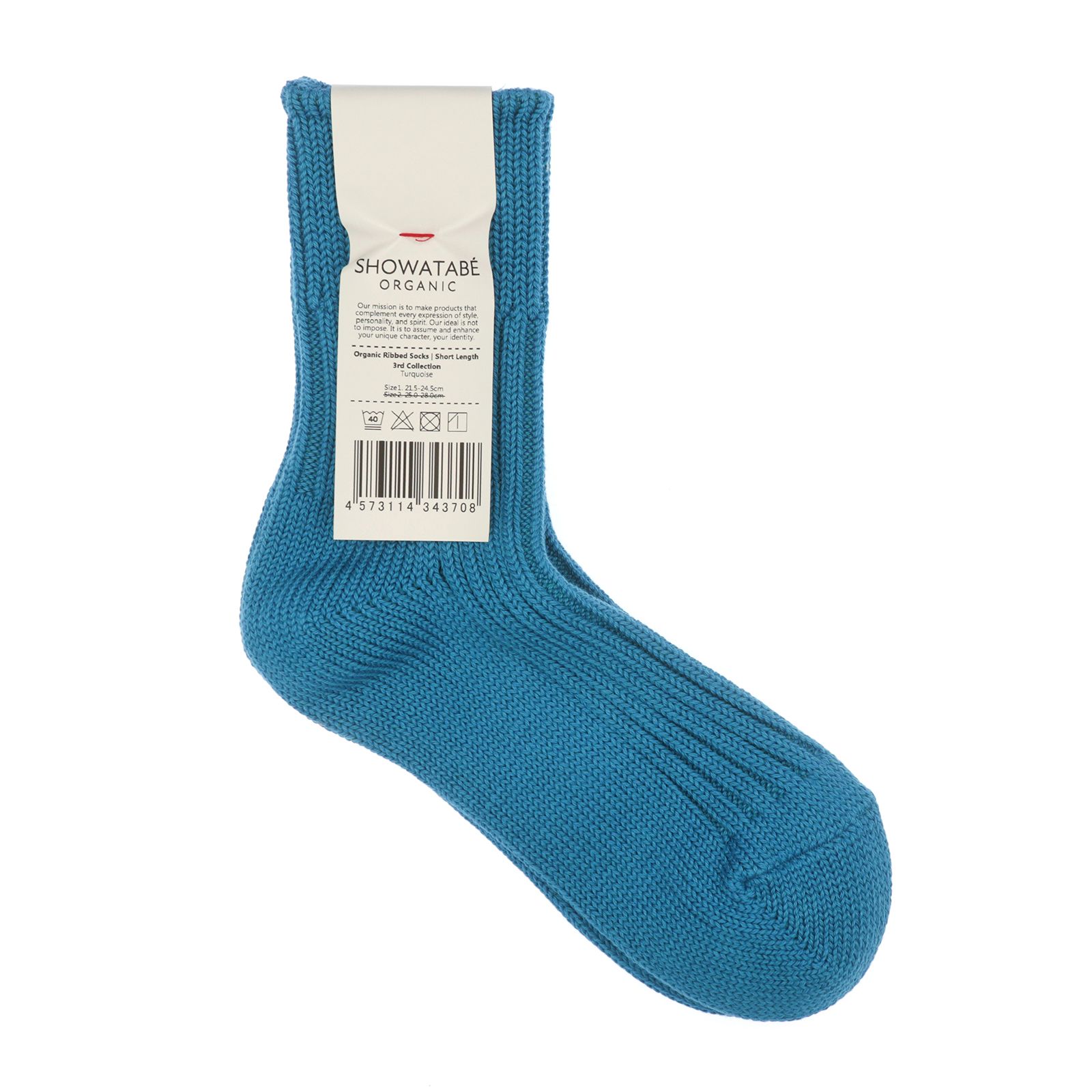 Organic Ribbed Socks Short Length ターコイズ 靴下