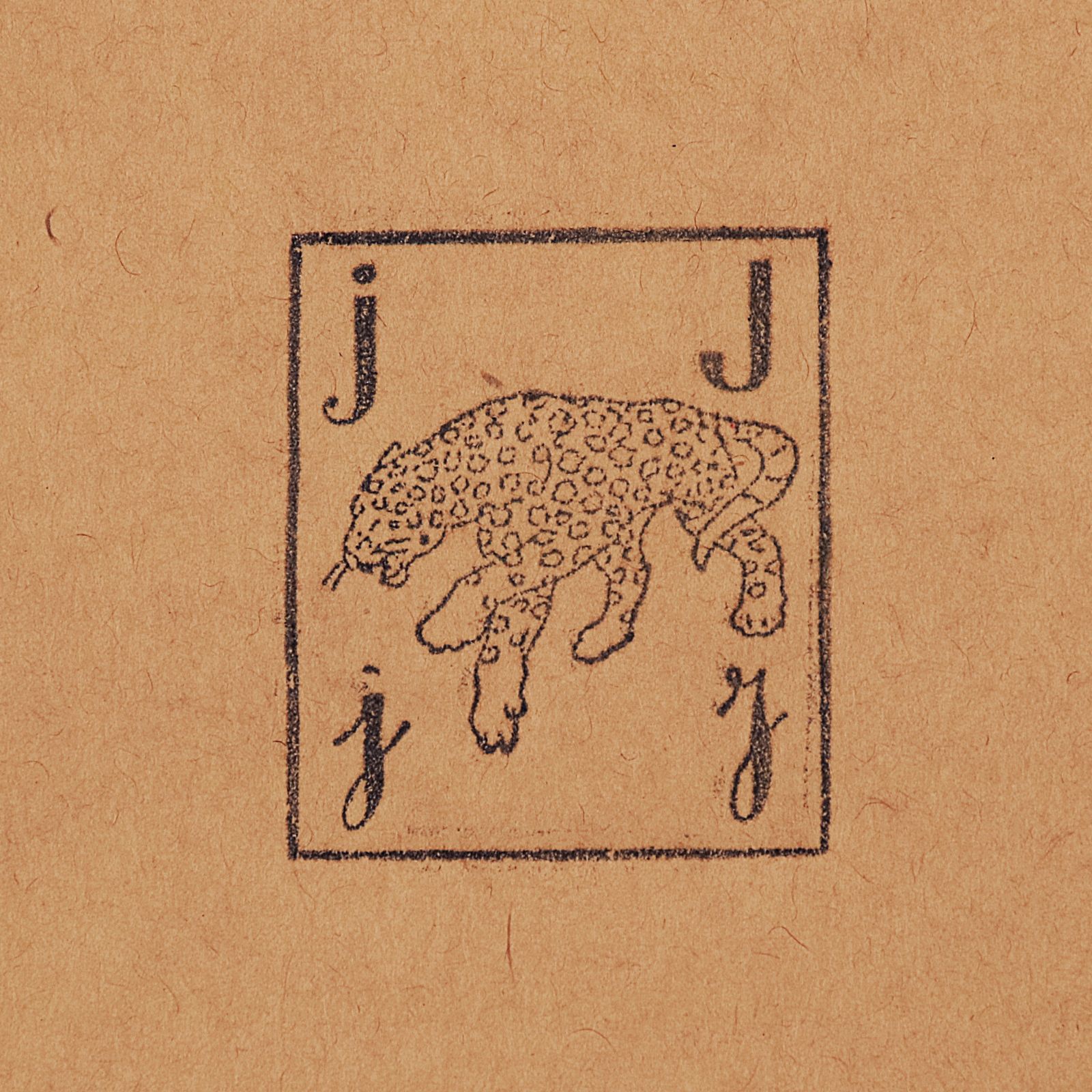 「アルファベットJジャガー」 ヴィンテージスタンプ フランス40s