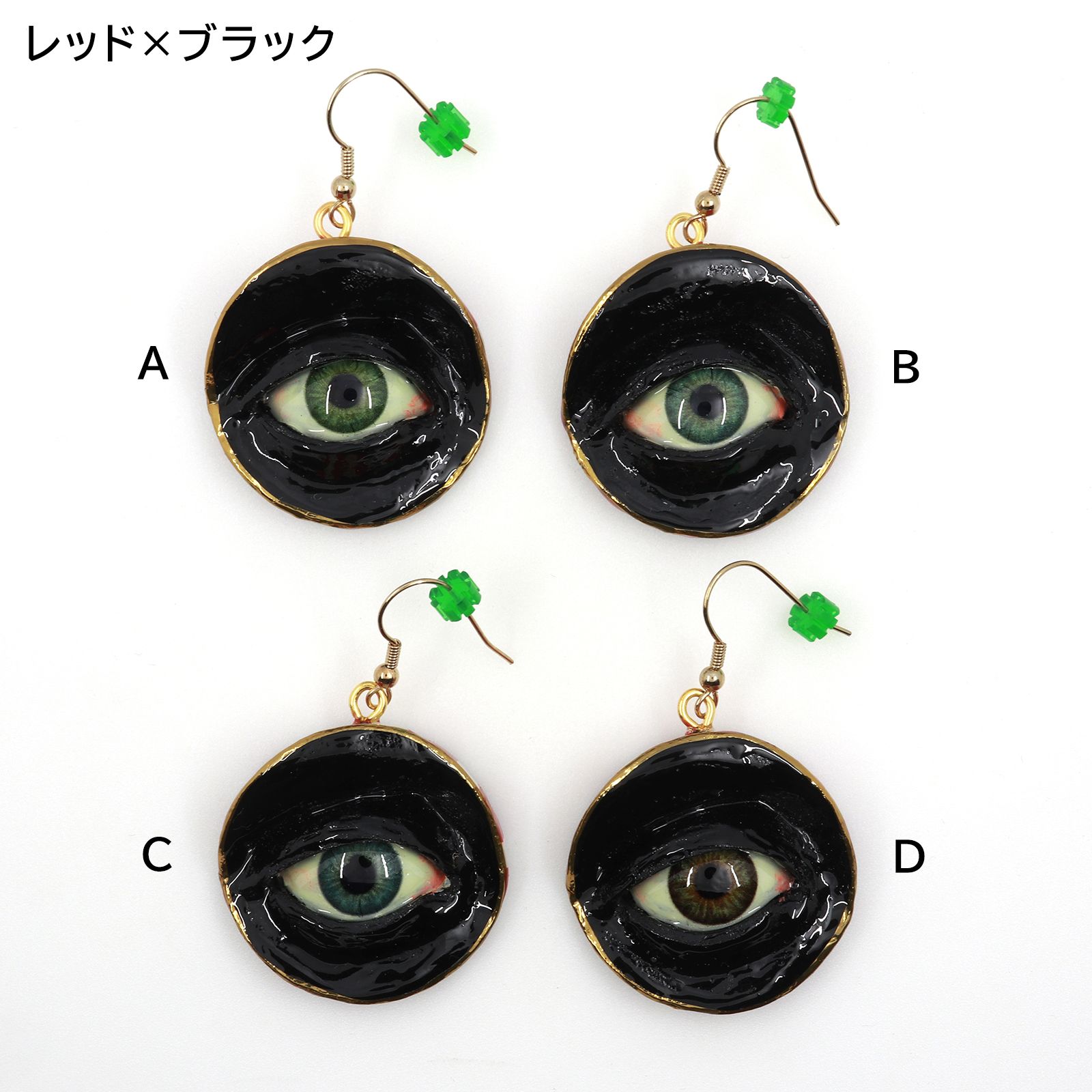 「目」ピアス（片耳） レッド×ブラックC