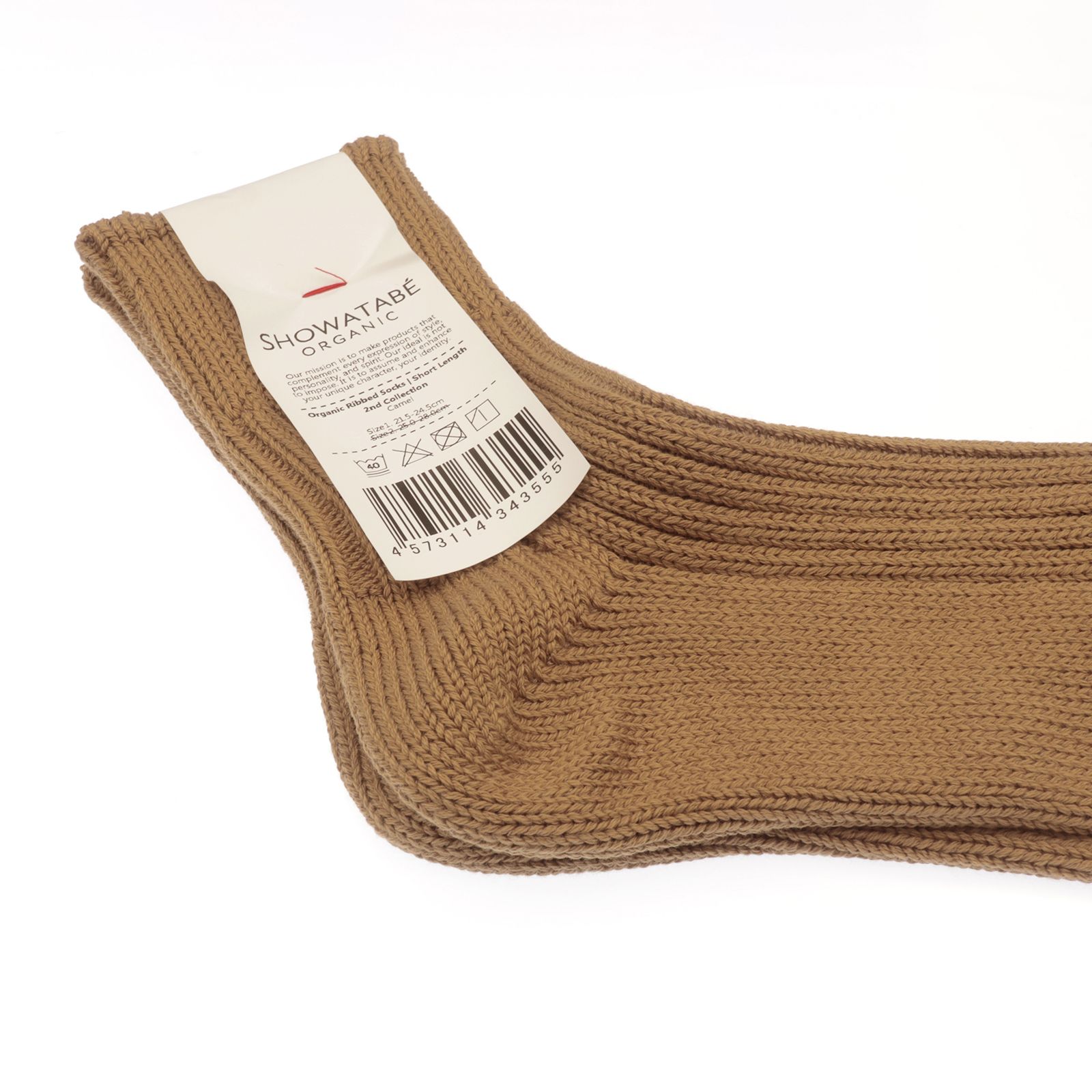 Organic Ribbed Socks Short Length キャメル 靴下