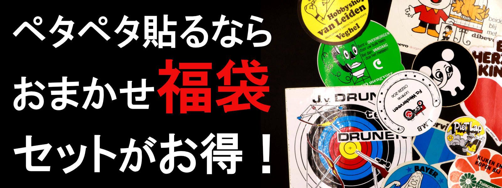 あ