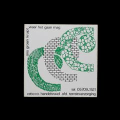 「cebeco」ヴィンテージステッカー ヨーロッパ