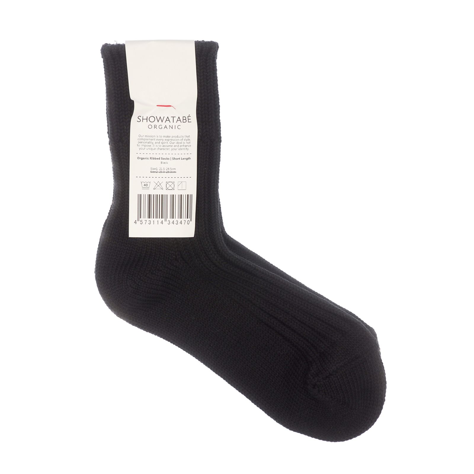 Organic Ribbed Socks Short Length ブラック 靴下