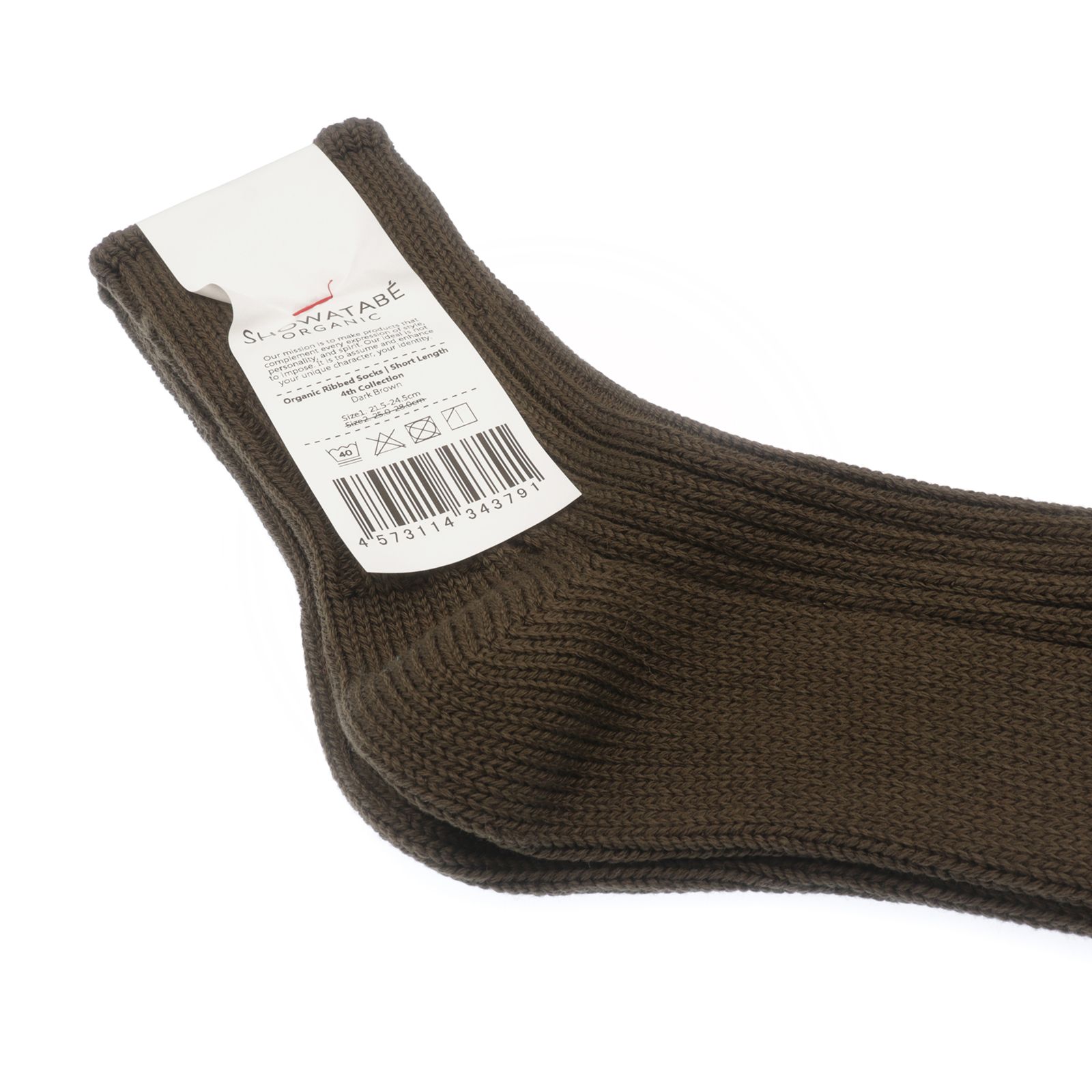 Organic Ribbed Socks Short Length ダークブラウン 靴下