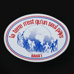 BAHA'I バハイ共同体 ヴィンテージフレンチステッカー