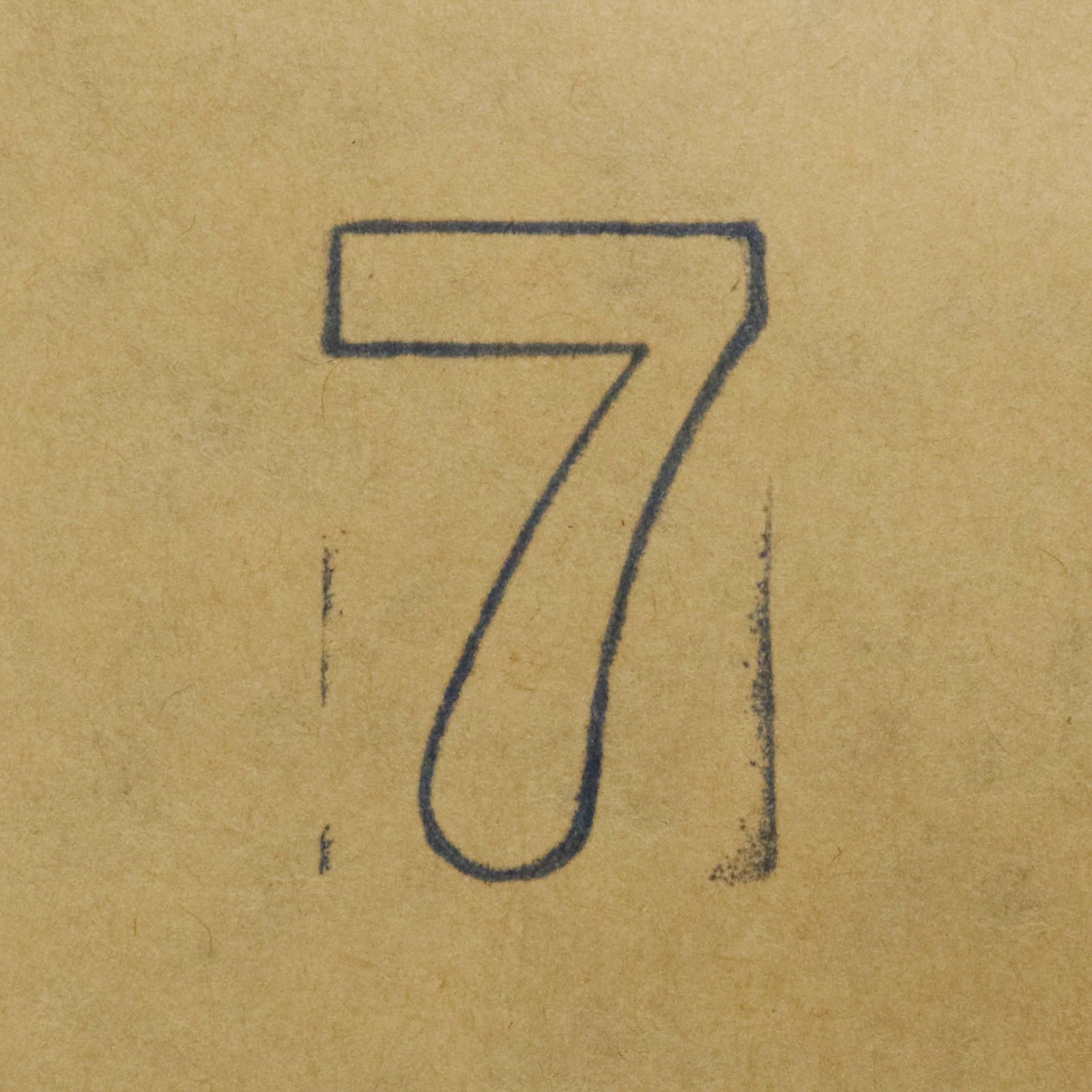 ヴィンテージスタンプ「7」フランス