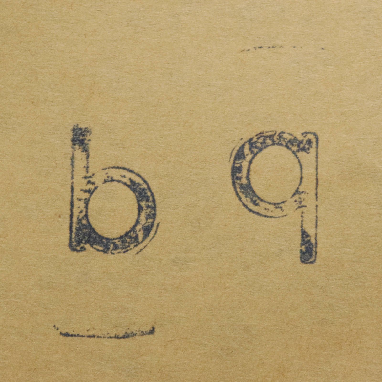 ヴィンテージスタンプ「bq」フランス