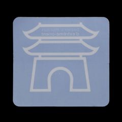 papiers muraux ヴィンテージステッカー