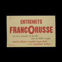 ENTREMETS FRANCO RUSSE ヴィンテージビュバー