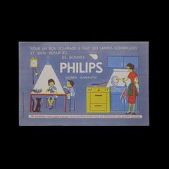 PHILIPS フィリップス ヴィンテージビュバー