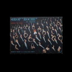 SHIROP ROCHE 咳止めシロップ ヴィンテージビュバー