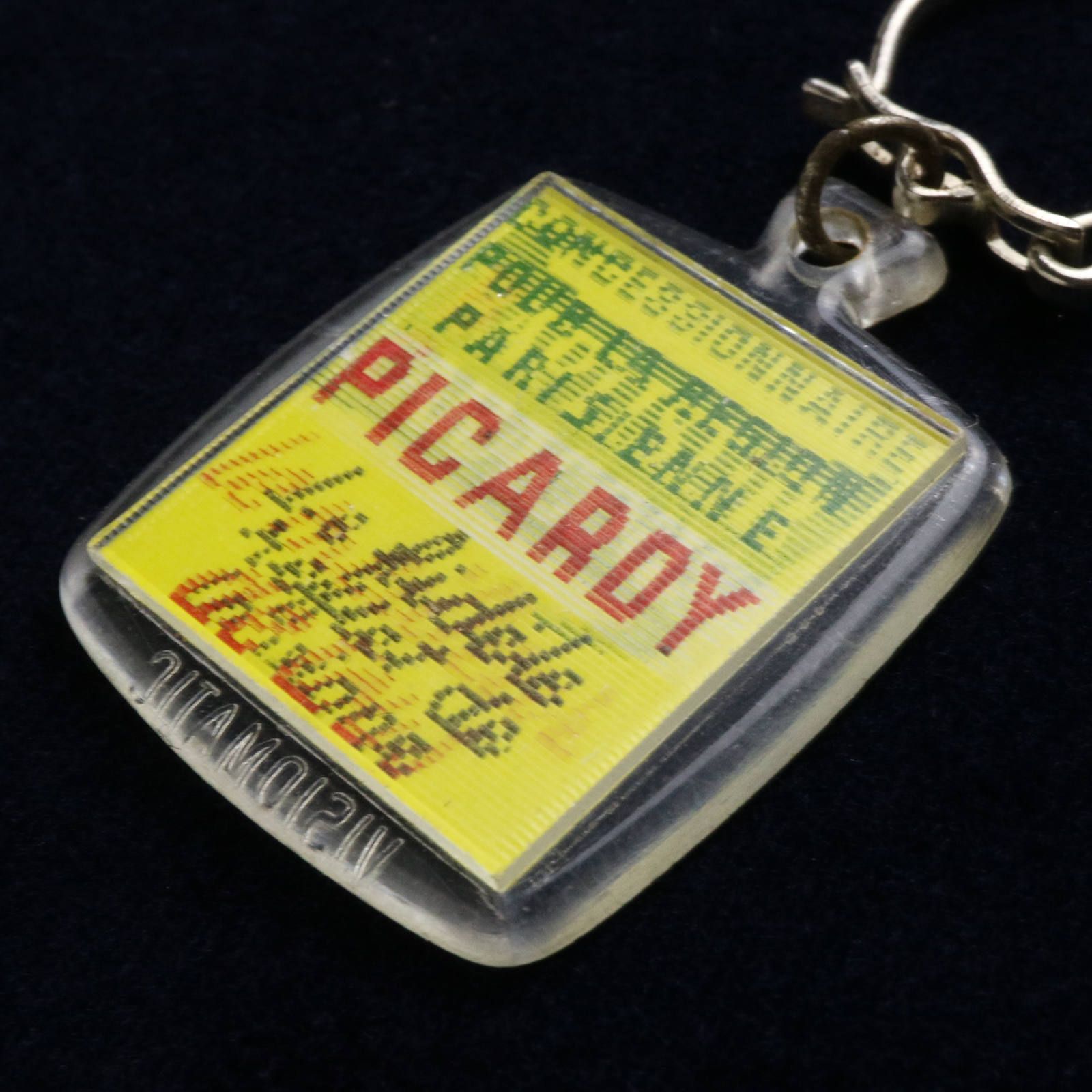 PICARDY フレンチキーホルダー