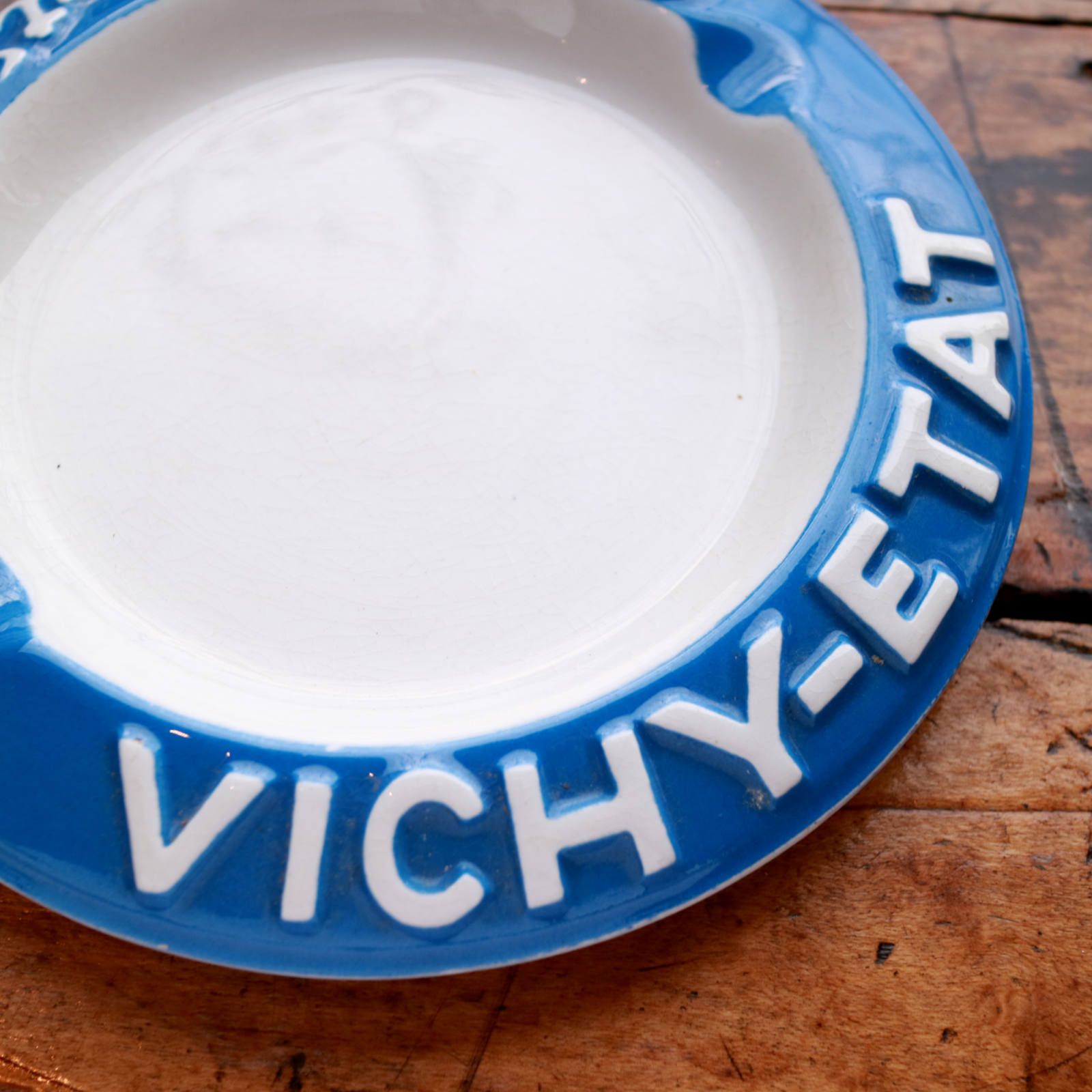 ヴィンテージアッシュトレイ 灰皿 VICHY フランス のど飴