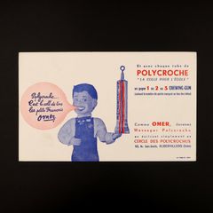 POLYCROCHE ヴィンテージビュバー フランス