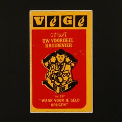 vege ヴィンテージステッカー オランダ