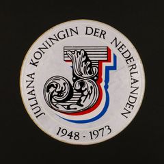 JULIANA KONINGIN DER NEDERLANDEN ヴィンテージステッカー オランダ