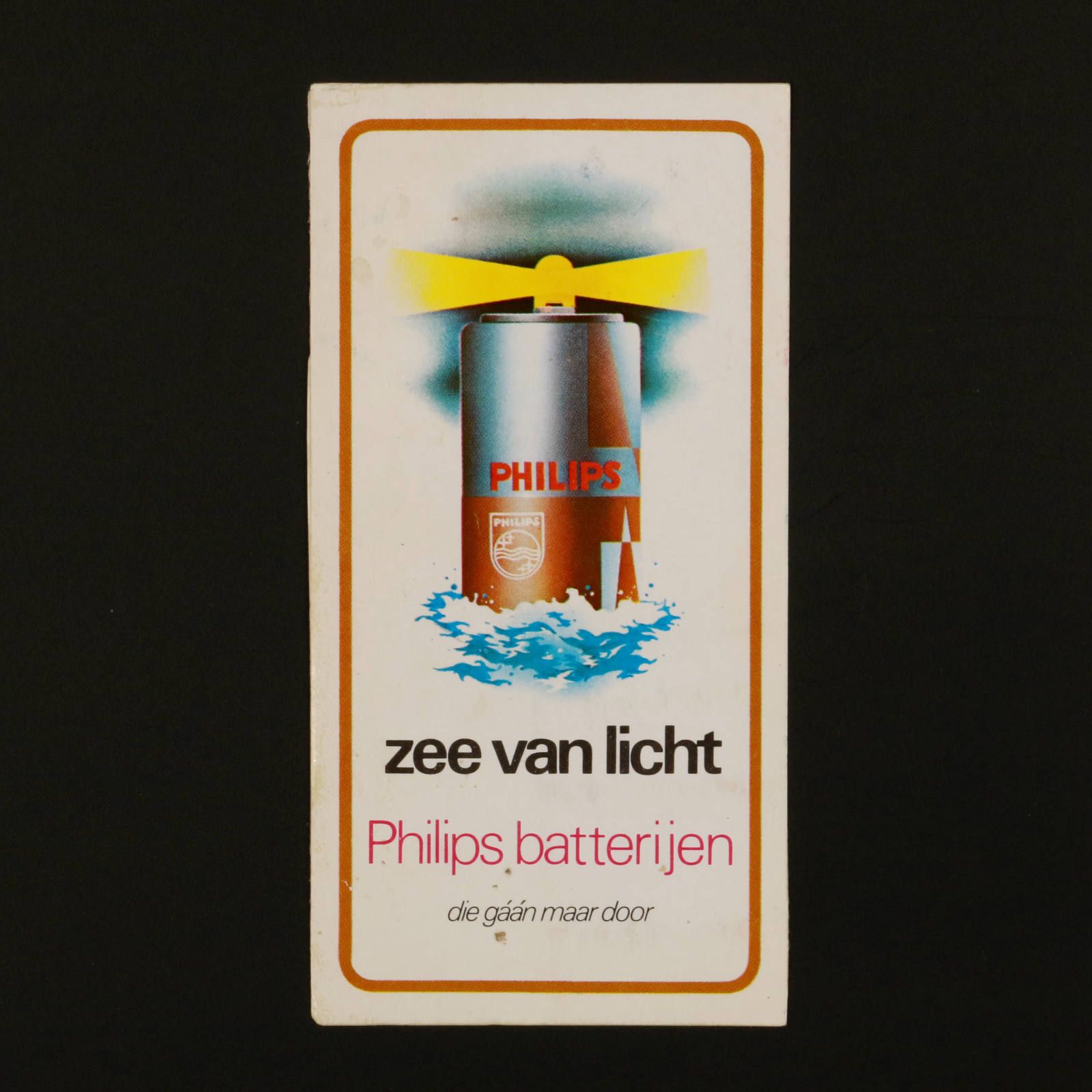 Philips ヴィンテージステッカー オランダ