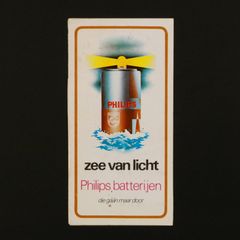 Philips ヴィンテージステッカー オランダ