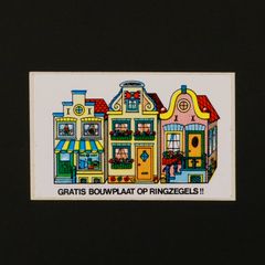 GRATIS BOUWPLAAT OP RINGZGELS!! ヴィンテージステッカー オランダ