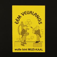 EEM VEURLANGS ヴィンテージステッカー オランダ