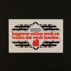 jongeren willen werk en willen dat  werk houden ヴィンテージステッカー オランダ