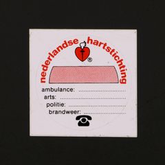 nederlandse hartstichting ヴィンテージステッカー オランダ