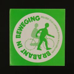 SPORTSERVICE NOORD BRABANT ヴィンテージステッカー オランダ