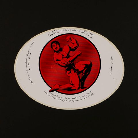 MUSTLE MAN ヴィンテージステッカー オランダ