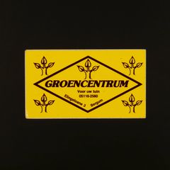GROENCENRUM ヴィンテージステッカー オランダ