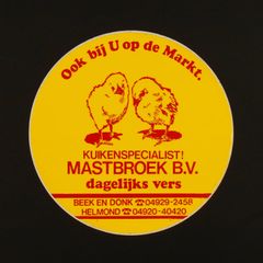 MASTBROEK B.V. ヴィンテージステッカー オランダ
