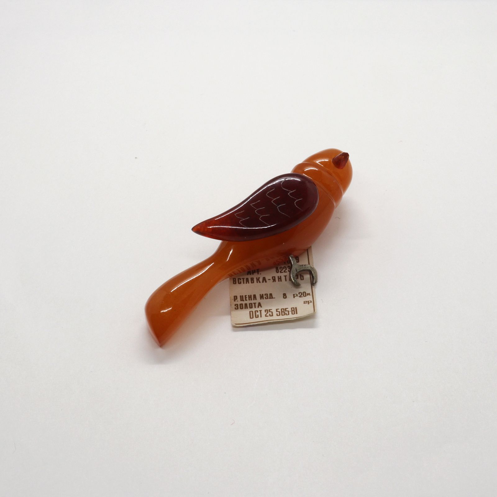 「琥珀バード」ブローチ ソビエト 1981年