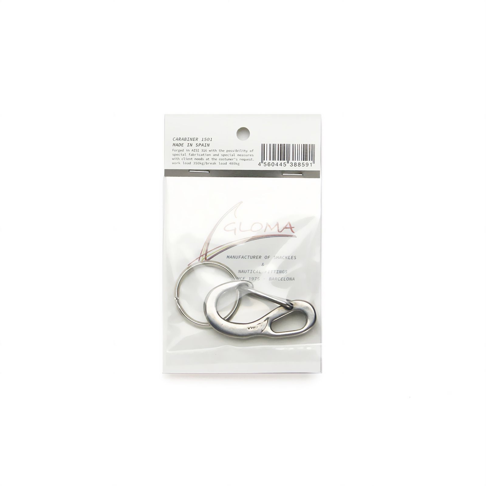 「CARABINER S」カラビナキーリング GLOMA NAUTICA スペイン