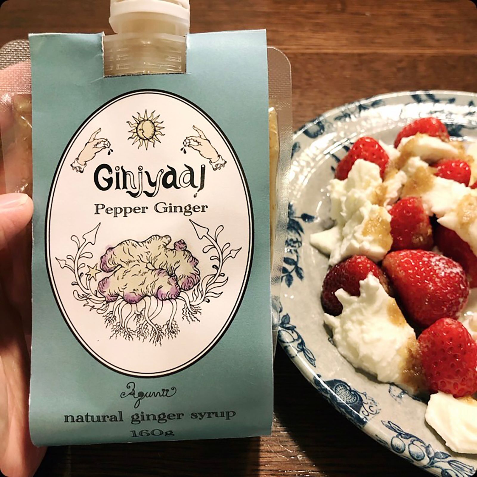 「Ginjyaal」ジンジャーシロップ 無農薬