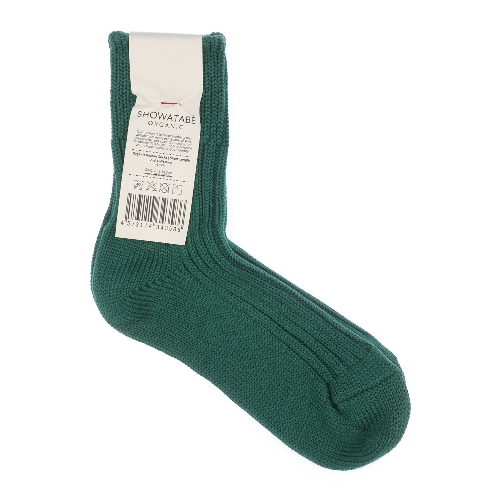 Organic Ribbed Socks Short Length グリーン 靴下