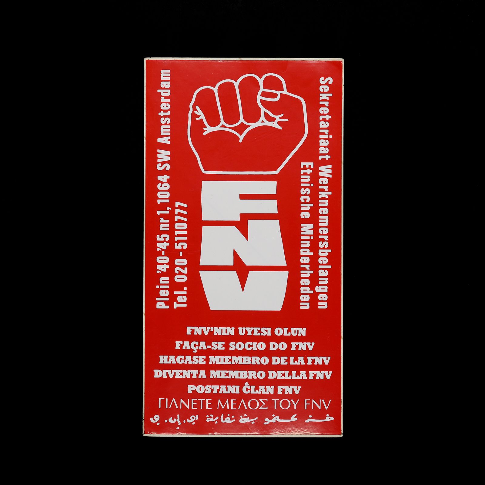 「FNV」ヴィンテージステッカー ヨーロッパ
