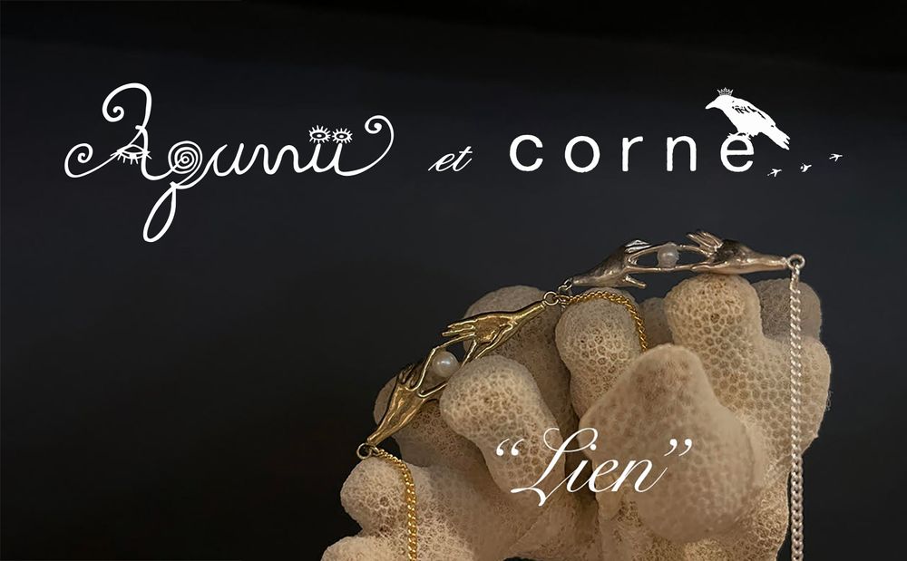 【EVENT】のお知らせ Aquvii et corne ”Lien”